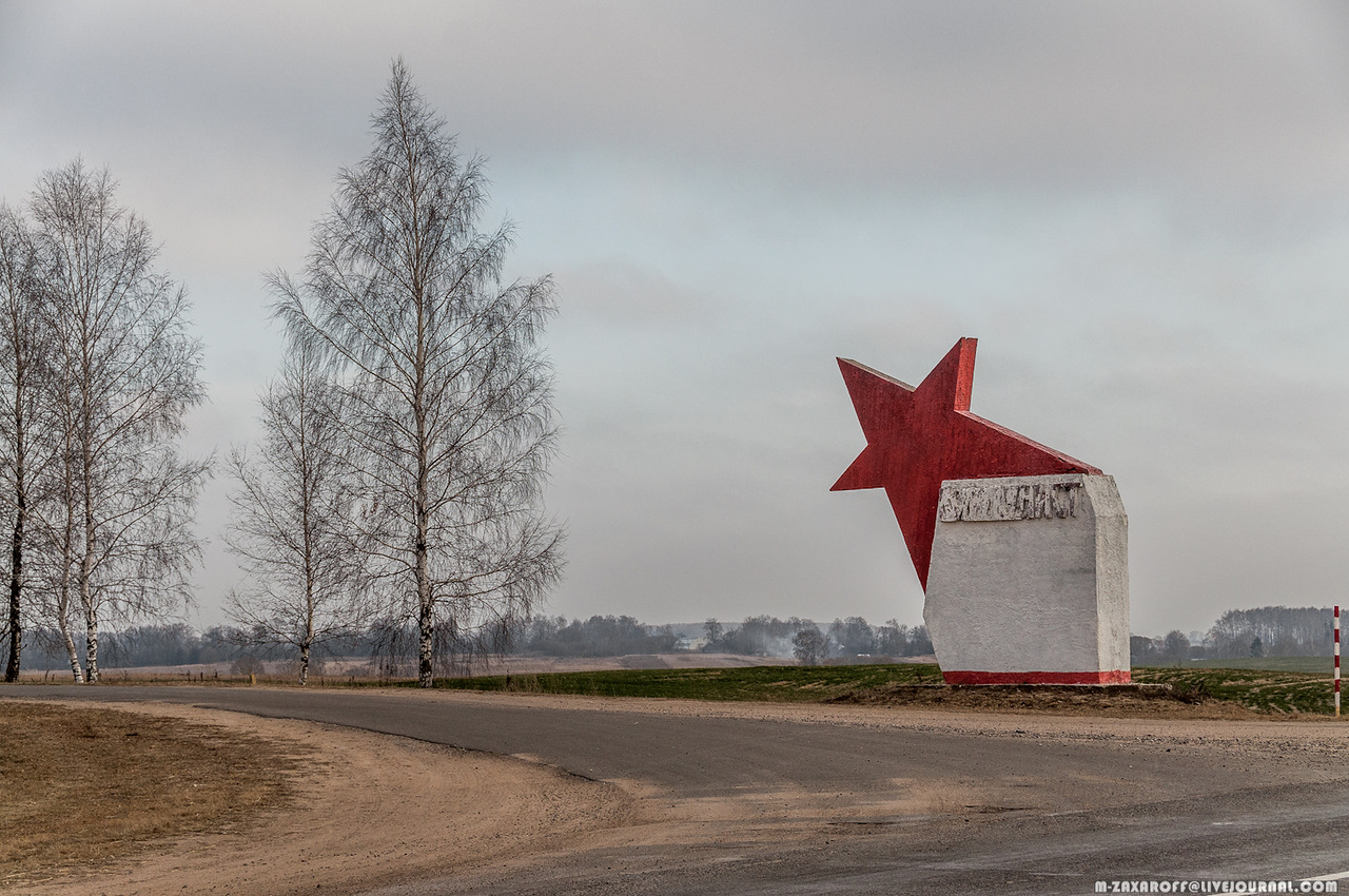 Gorki (Горки)